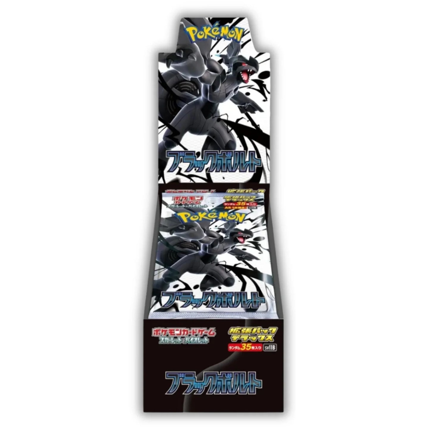 Black Bolt Japanese Booster Box (Deluxe Edition) SV11B-DX