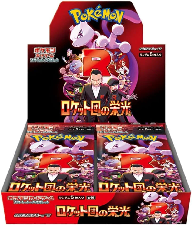 The Glory of Team Rocket Japanese Booster Box