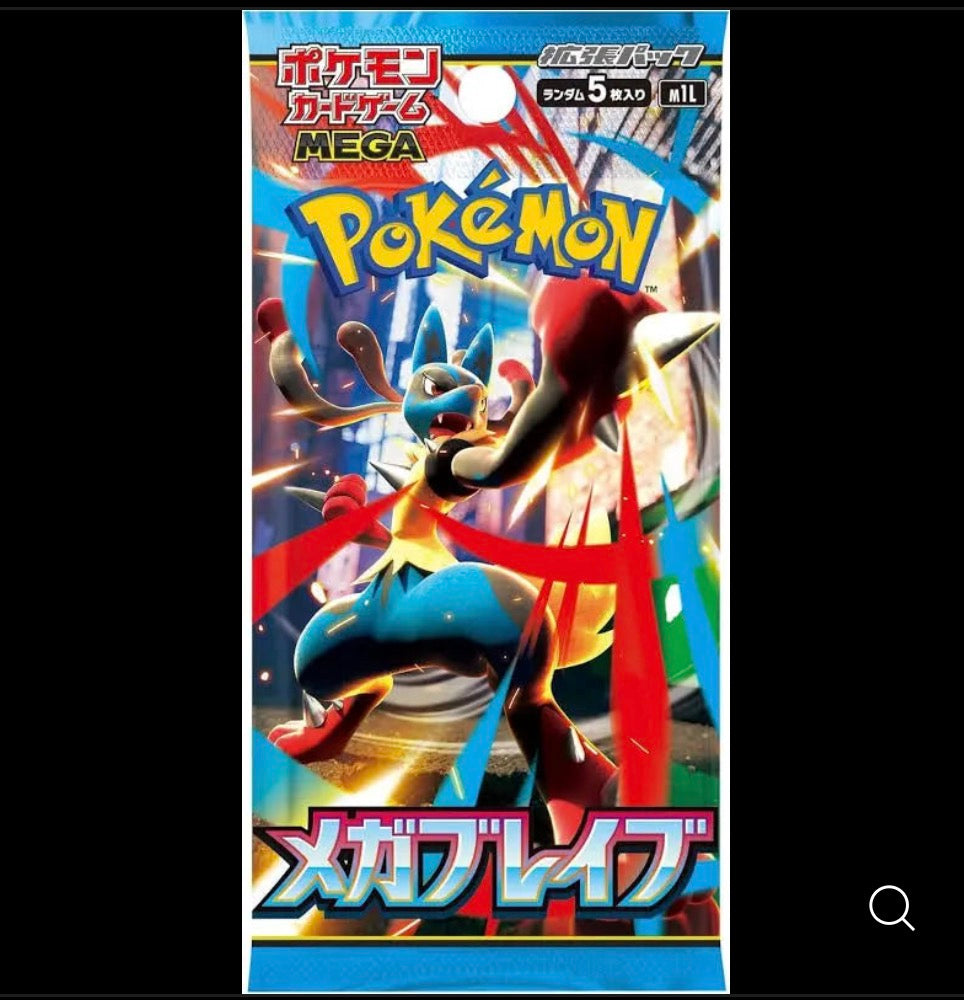 Mega Brave Japanese Booster Pack