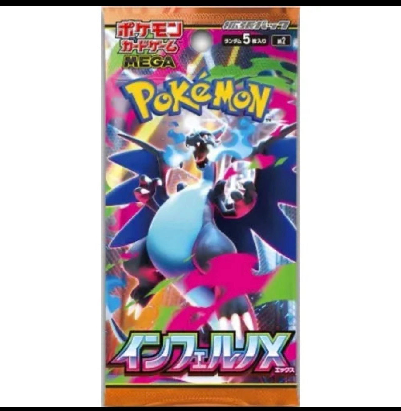 Inferno X M2  Japanese Booster Pack