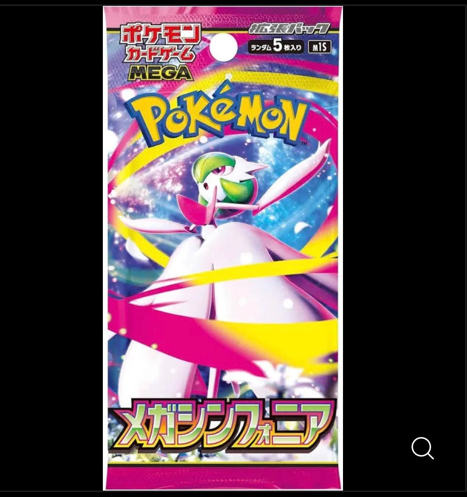 Mega Symphonia Japanese Booster Pack