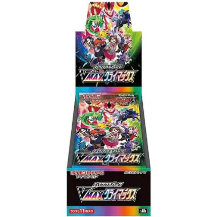 VMAX Climax s8b - Japanese Booster Box