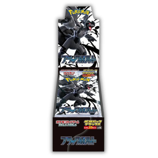 Black Bolt Japanese Booster Box (Deluxe Edition) SV11B-DX