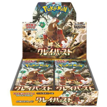 Clay Burst SV2D - Japanese Booster Box