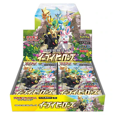 Eevee Heroes Japanese Booster Box