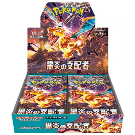 Pokemon TCG Ruler of the Black Flame Japanese Booster Box